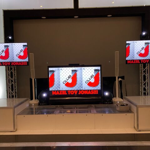 Mitzvah DJ Screen